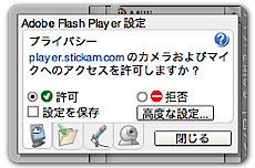 目玉の親父をクリック