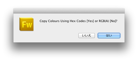 Copy Colour To Clipboard v1.5 Now Supports RGBA! の設定と内容 – p15.jp