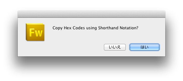 Copy Hex Codes using Shorthand Notation?