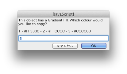 番号で色を選択できる