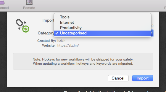 インポート設定でカテゴリを指定
