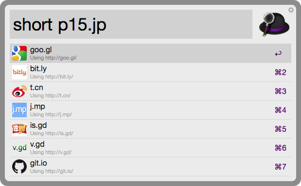 呼び出したところ